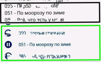 mooros