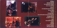 kruiz-grand-collection-2001--4