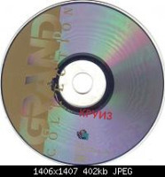 kruiz-grand-collection-2001--5