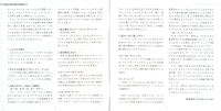 soulful-booklet-03