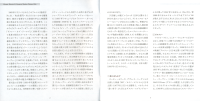 greatest-motion-picture-hits-booklet-02