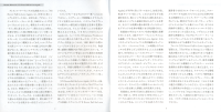 ill-never-fall-in-love-again-booklet-02