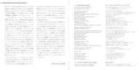 ill-never-fall-in-love-again-booklet-04
