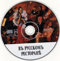 cd
