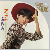 akiko-nakamurafour-coinsthree-singers---aime-ceux-qui-taiment