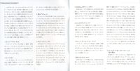very-dionne-booklet-02