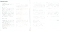 very-dionne-booklet-03