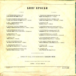 back-lp-m
