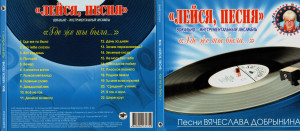 -gde-je-tyi-byila...-2010-01