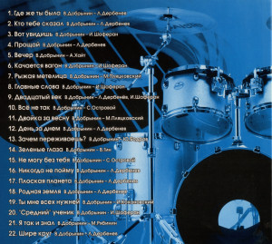 -gde-je-tyi-byila...-2010-02