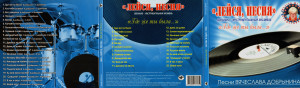 -gde-je-tyi-byila...-2010-03