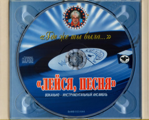 -gde-je-tyi-byila...-2010-06