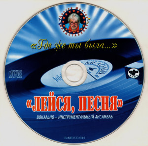 -gde-je-tyi-byila...-2010-09