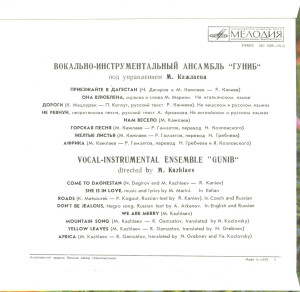 back-ep