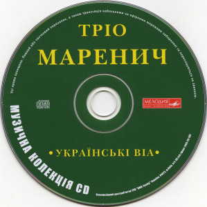 cd