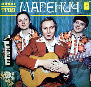 front-lp