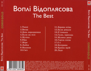 back