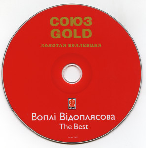 cd