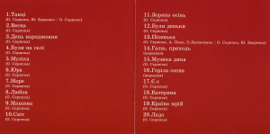 inside