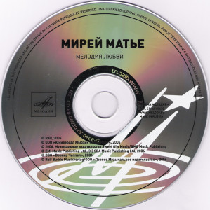 cd