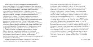 inlay-2