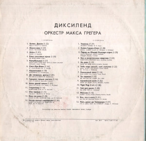 back-lp-m