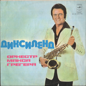 front-lp-m