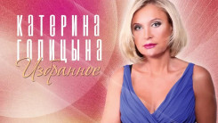 glavnaya