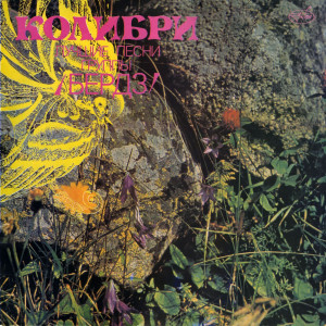 front-lp-unoff.