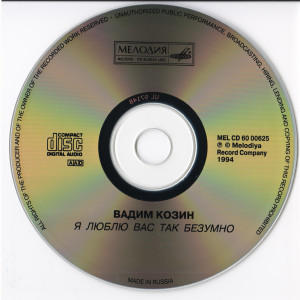 cd