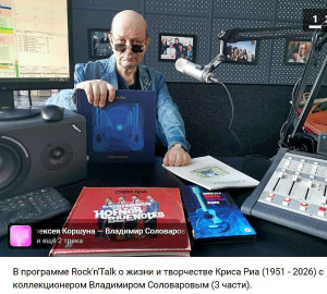 kollektsioner-vladimir-solovarov