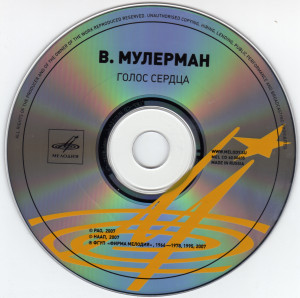 cd