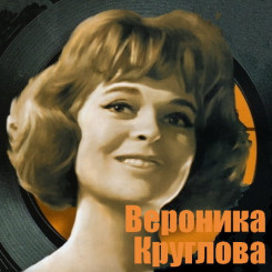 glavnaya