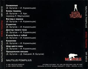 back