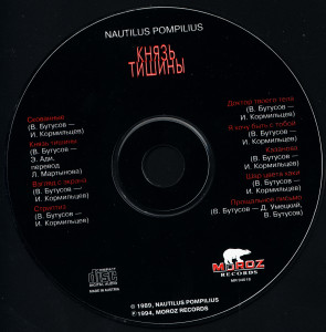 cd