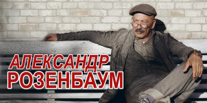 glavnaya