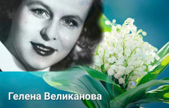 glavnaya