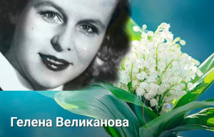 glavnaya