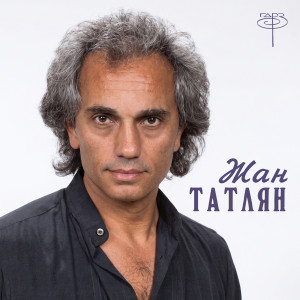 tatlyan