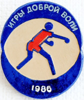 ИГРЫ  ДОБРОЙ  ВОЛИ  7