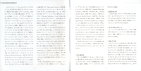 dionne-booklet-02