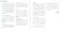 dionne-booklet-03