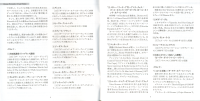 from-within-booklet-03