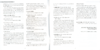 from-within-booklet-04