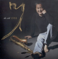 kim-wonyong---빛과-그림자