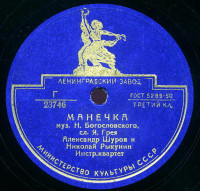 01.-manechka