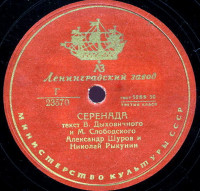 03.-serenada