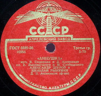 06.-annushka