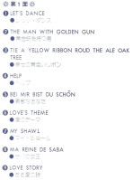 tracklist-1