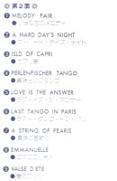 tracklist-2